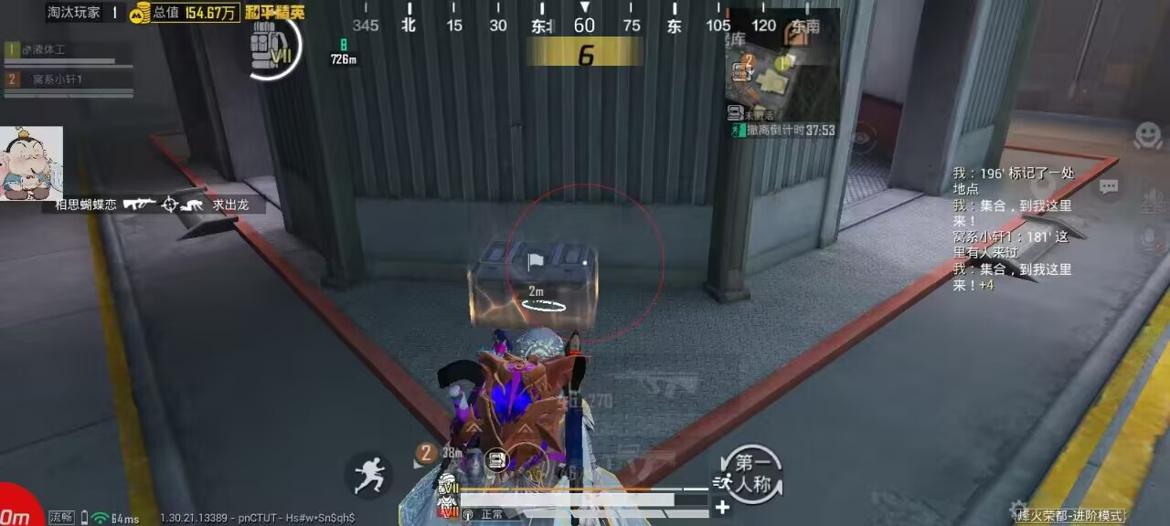 君常笑王者重复名app(重复名修改神器) V1.0安卓版 君常笑王者重复名app 重复名修改神器 V1.0安卓版 修改重复名字 安卓游戏修改工具 - 相关图片